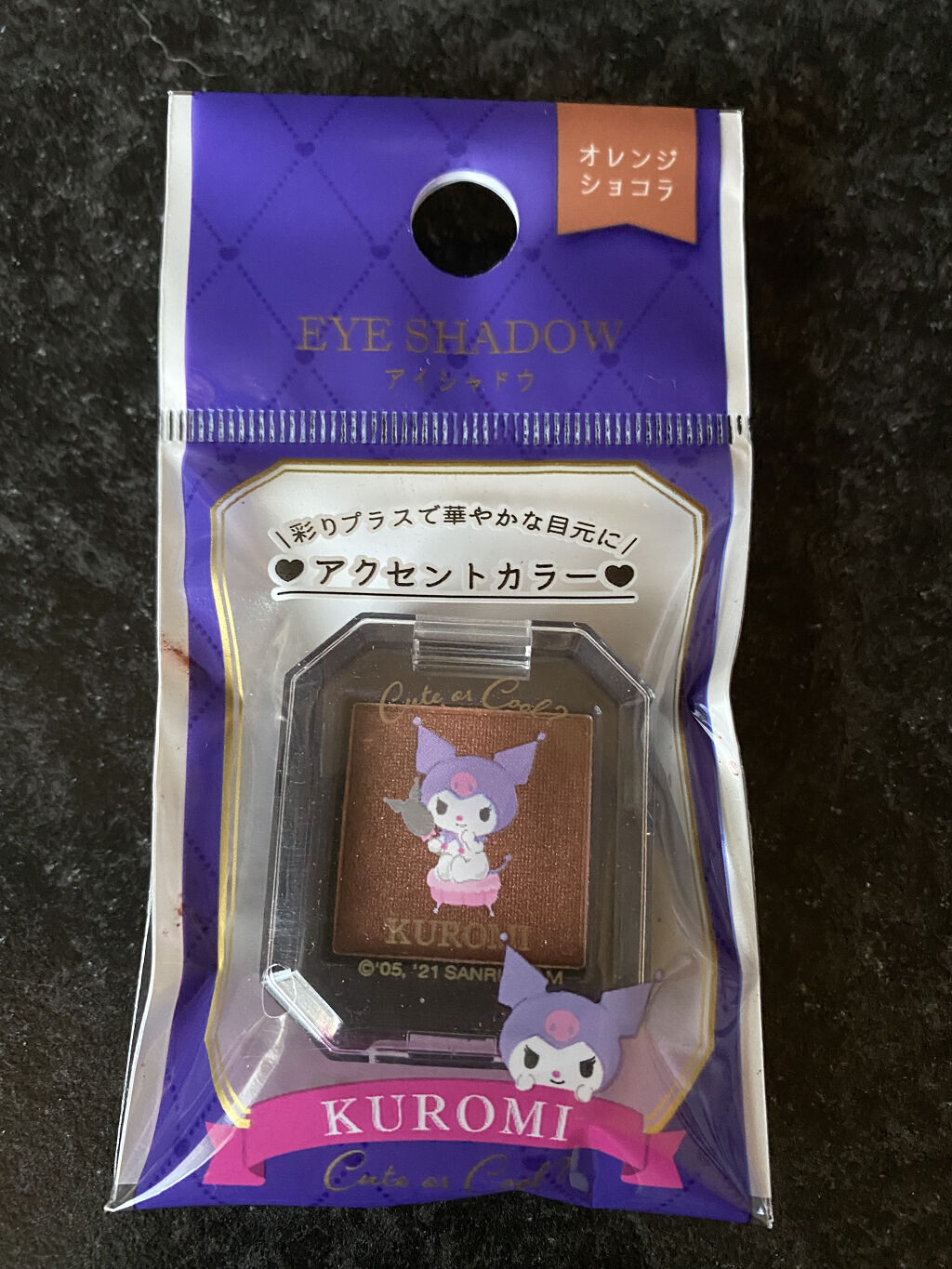 セリア セリアシェーディングパウダーのクチコミ「こんにちは😃

セリアで購入してきました😊

✼••┈┈••✼••┈┈••✼••┈┈••✼••.....」（1枚目）