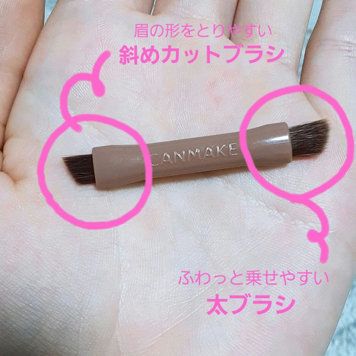 スタイリングデュアルアイブロウ/キャンメイク/アイブロウを使ったクチコミ(2枚目)