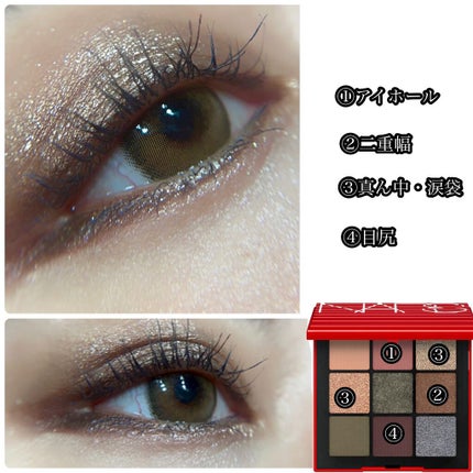 クライマックス アイシャドーパレット/NARS/アイシャドウパレットを使ったクチコミ(2枚目)