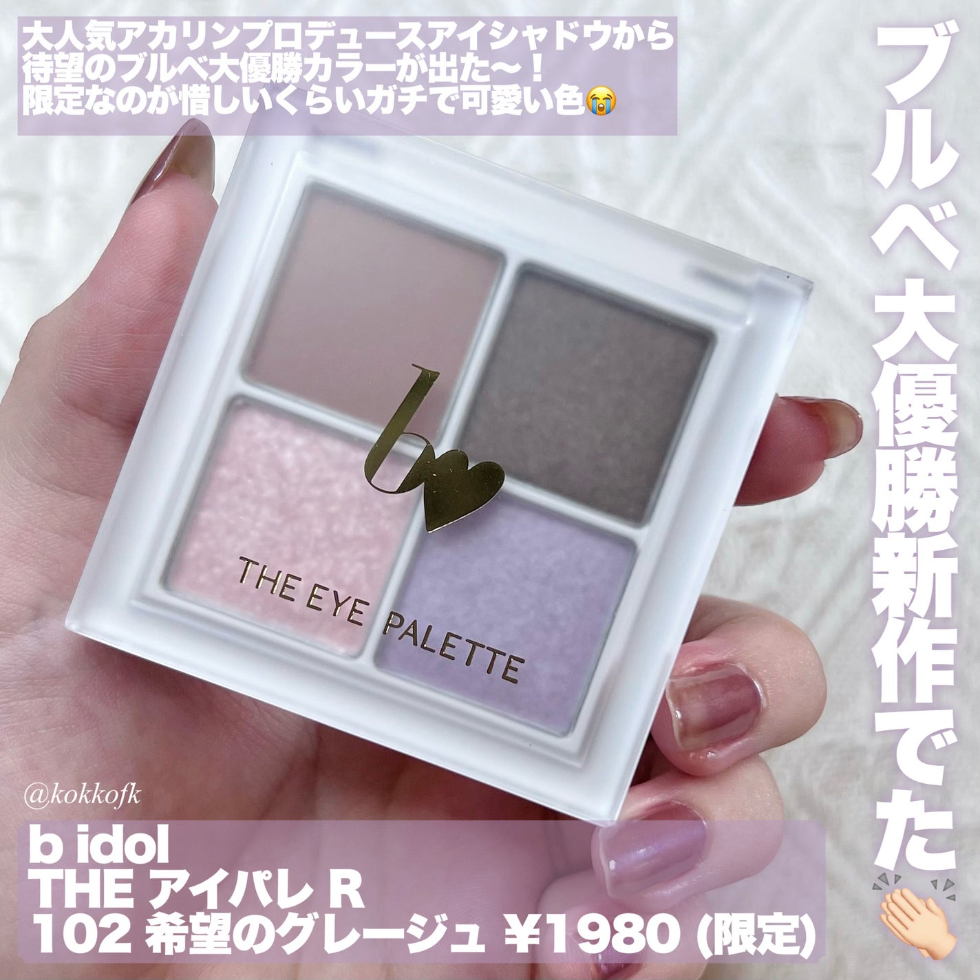 ステラシリーズ/LENSSIS/カラーコンタクトレンズを使ったクチコミ(2枚目)