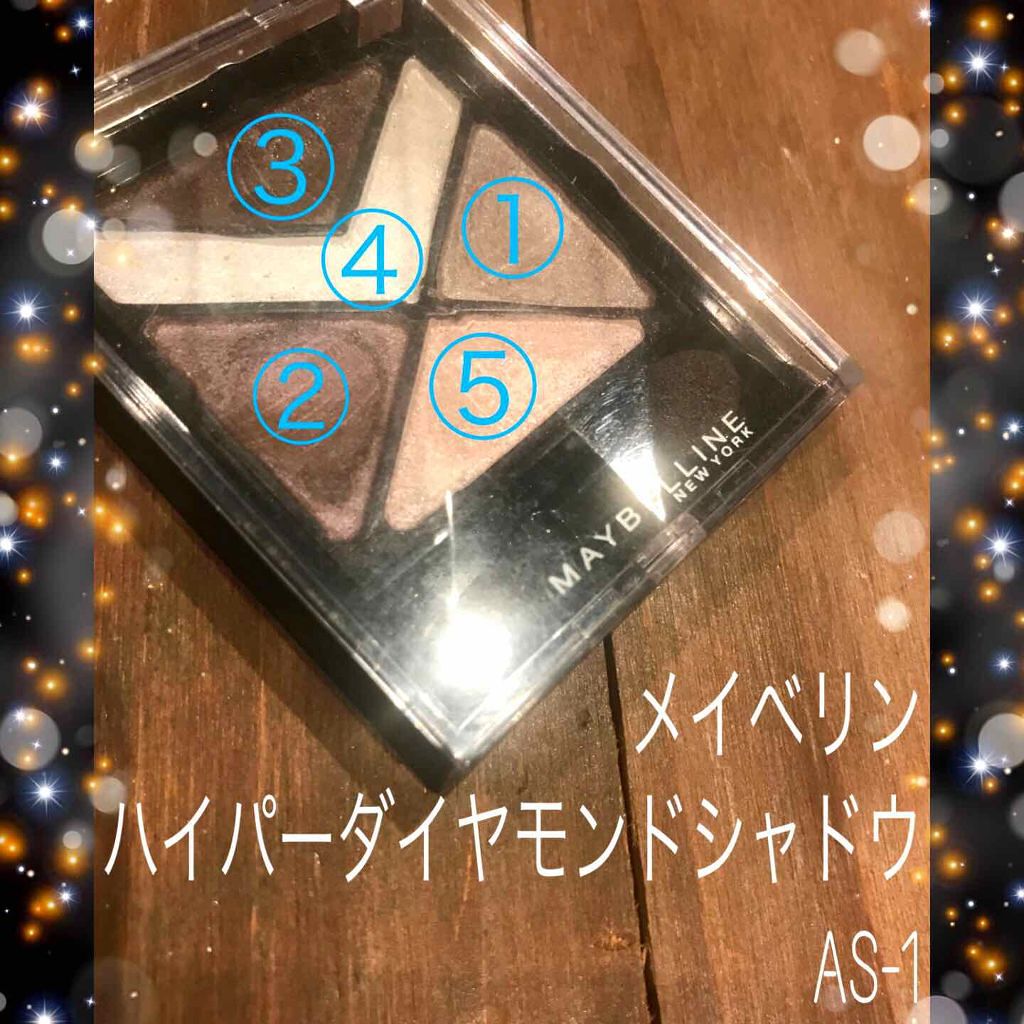 ハイパーダイヤモンド シャドウ/MAYBELLINE NEW YORK/アイシャドウパレットを使ったクチコミ（1枚目）