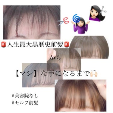 プレミアムタッチ 浸透美容液ヘアマスク/フィーノ/洗い流すヘアトリートメントを使ったクチコミ（1枚目）