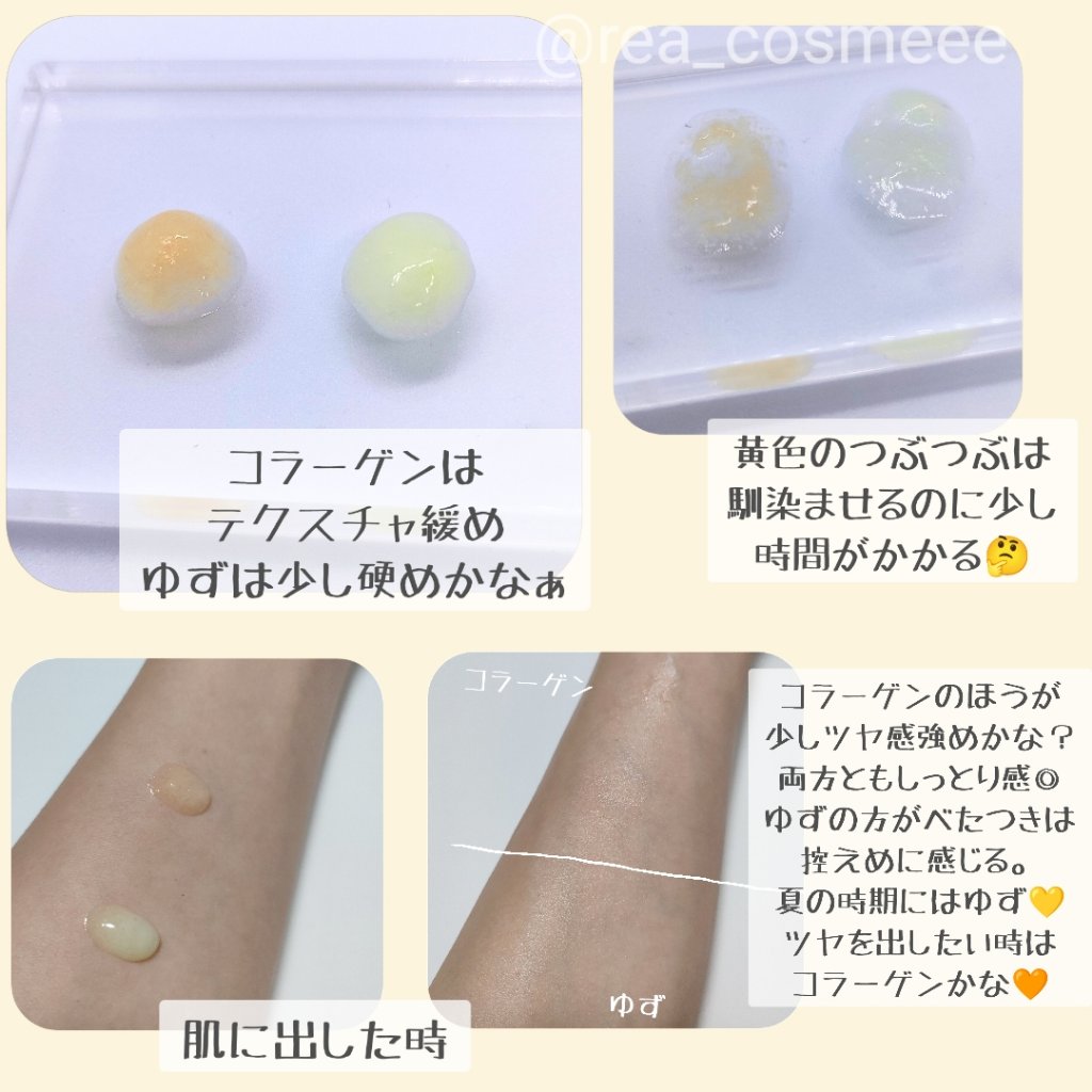 毛穴ケアゆずCサンセラム/VELY VELY/日焼け止めローションを使ったクチコミ（2枚目）