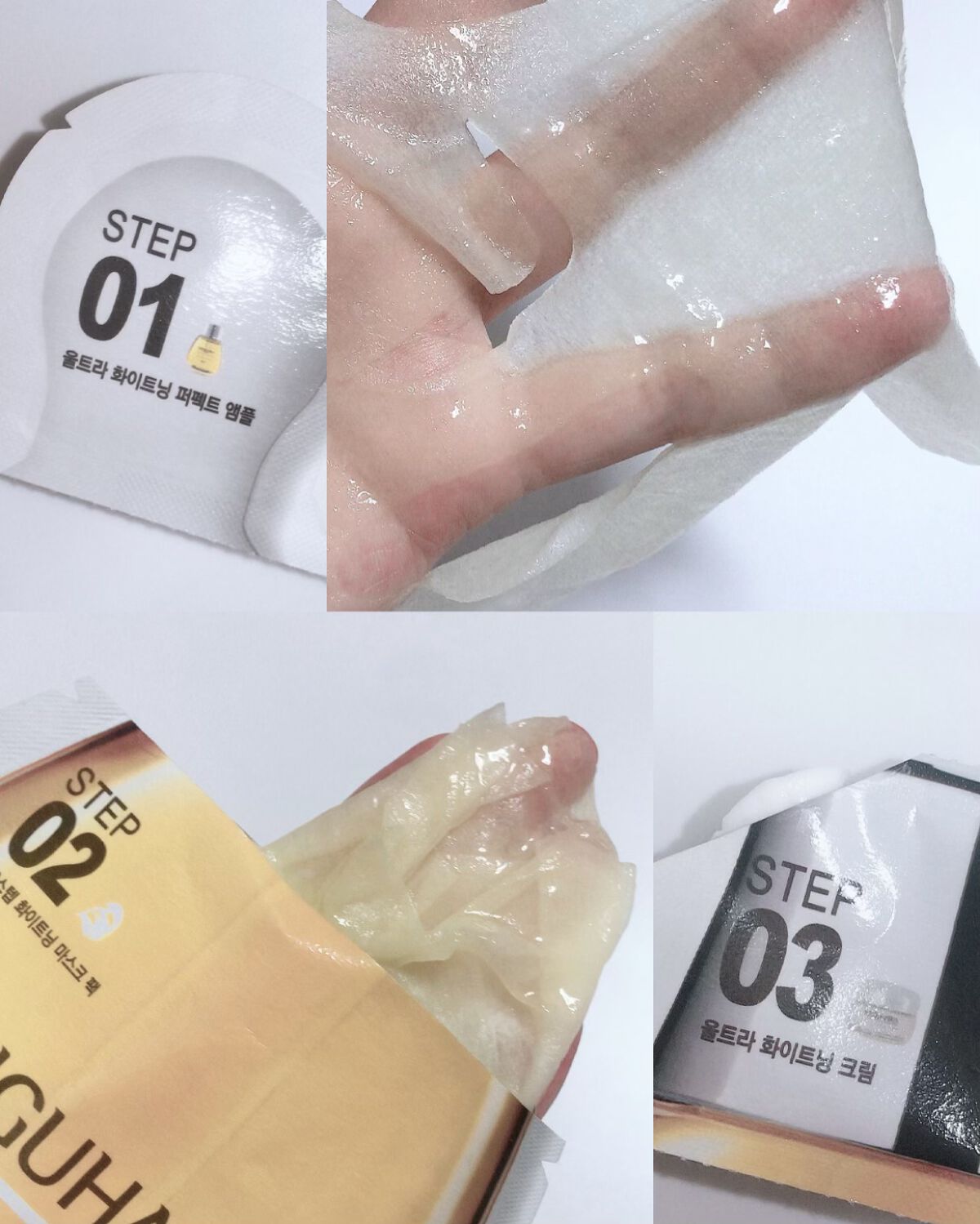 Big3 Step Whitening Mask Pack/MIGUHARA/シートマスク・パックを使ったクチコミ(5枚目)