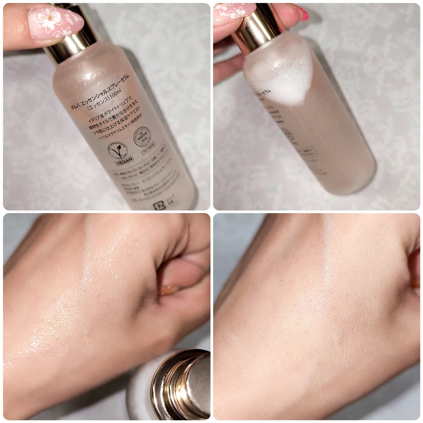 ダルバ ホワイトトリュフバイタルスプレーセラム/ダルバ/ミスト状化粧水を使ったクチコミ(2枚目)