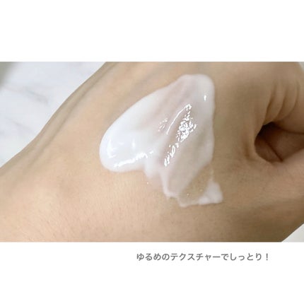 敏感肌用クリーム/無印良品/フェイスクリームを使ったクチコミ(2枚目)