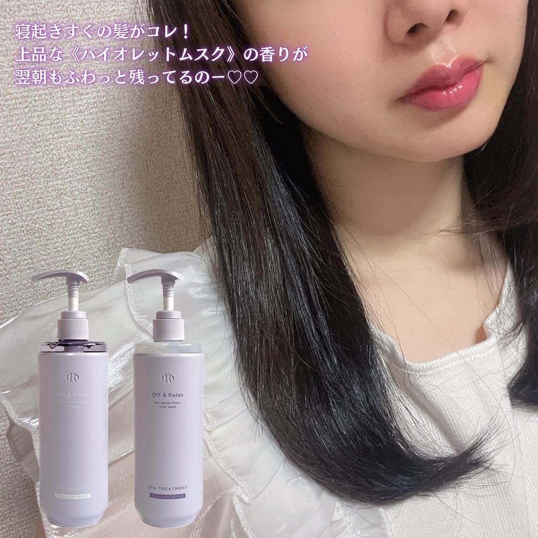 OR スパ・シャンプー/ヘアトリートメント シルキーナイトリペア/Off&Relax/市販シャンプーを使ったクチコミ(5枚目)