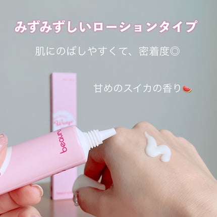ウォーターメロン パンチ カミング サンスクリーン / スイカサンクリーム / SPF 50+ PA++++  /ビューランチ/日焼け止めクリームを使ったクチコミ(3枚目)