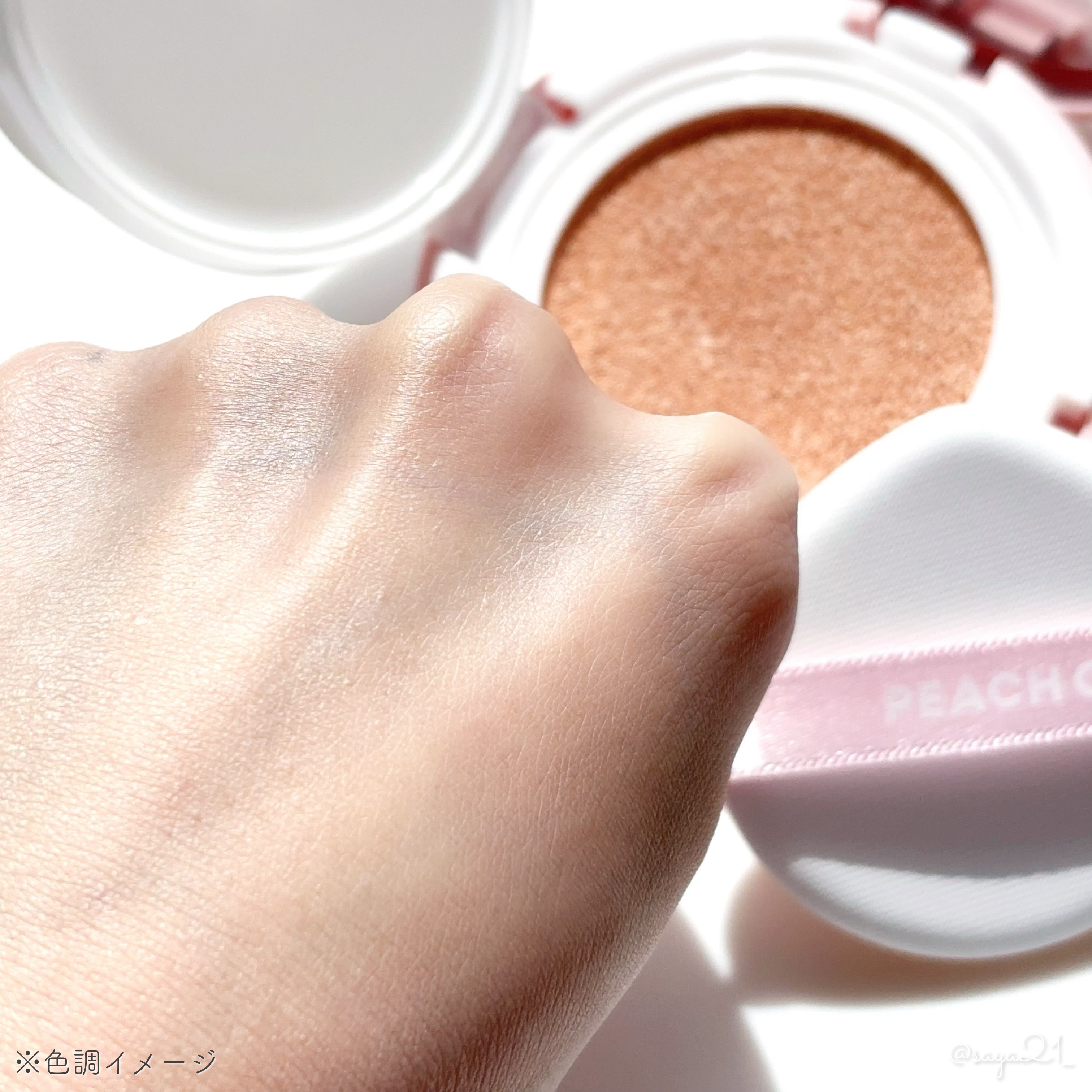 ピーチC ベージュグロウメイクアップベース/Peach C/化粧下地を使ったクチコミ（3枚目）