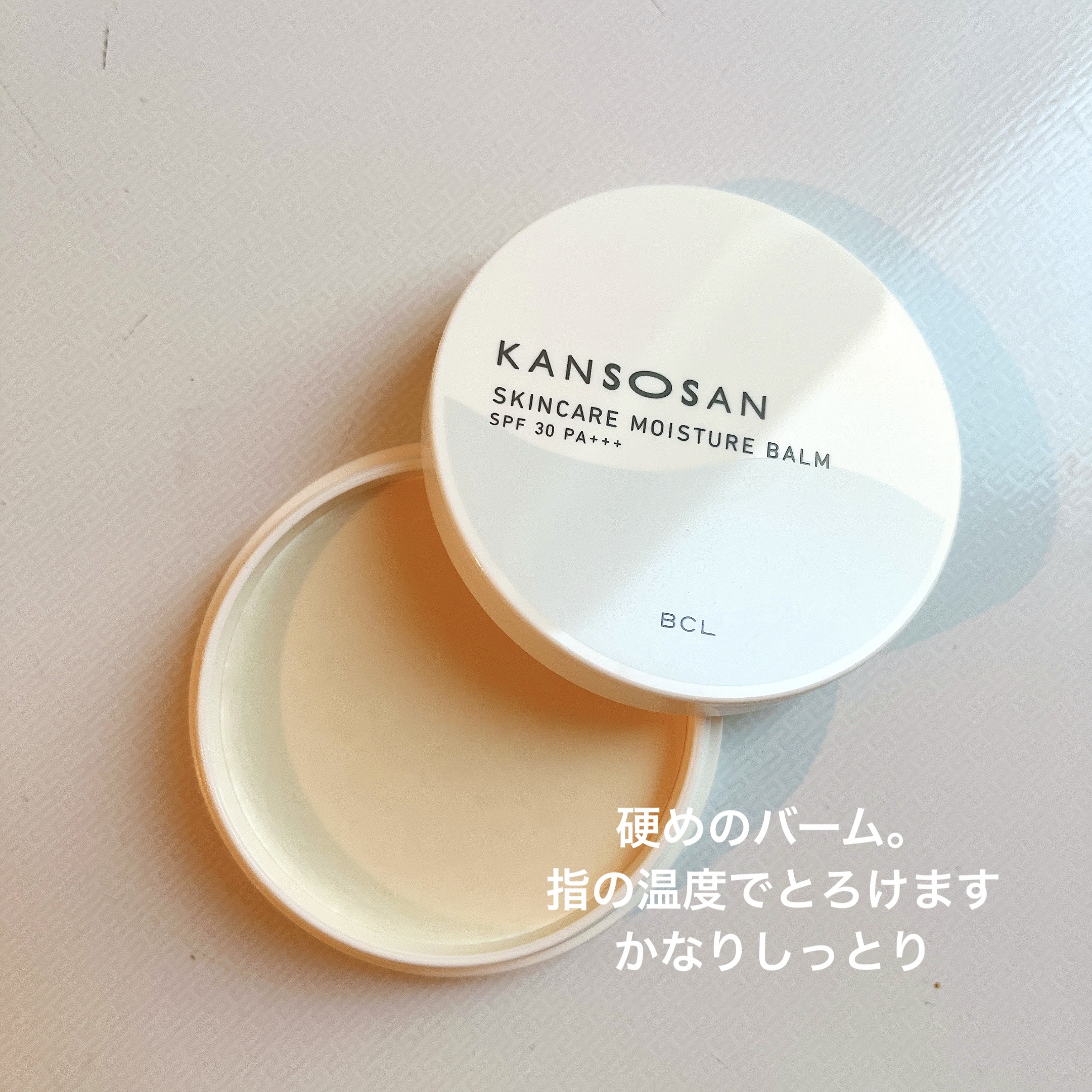 乾燥さん  保湿力スキンケアバーム/乾燥さん/化粧下地を使ったクチコミ（2枚目）