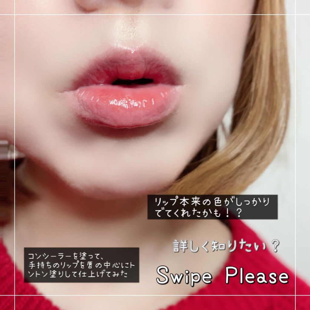 パーフェクトリップコンシーラー/COSCOS/クリームコンシーラーを使ったクチコミ（2枚目）