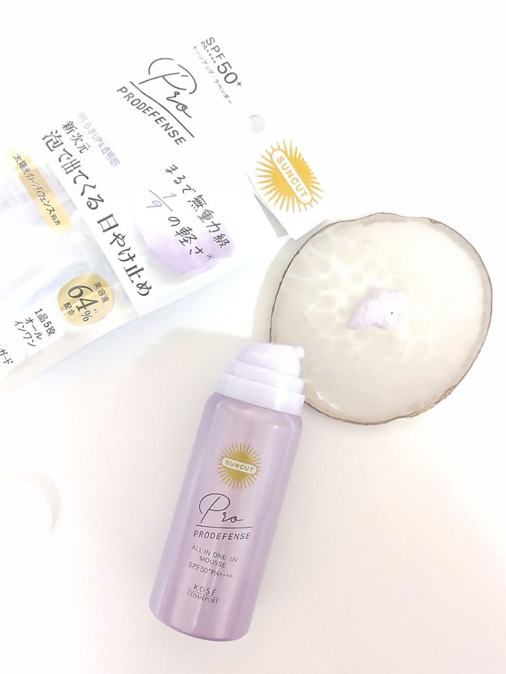 プロディフェンス オールインワンUV ムース/サンカット®/日焼け止めクリームを使ったクチコミ（1枚目）