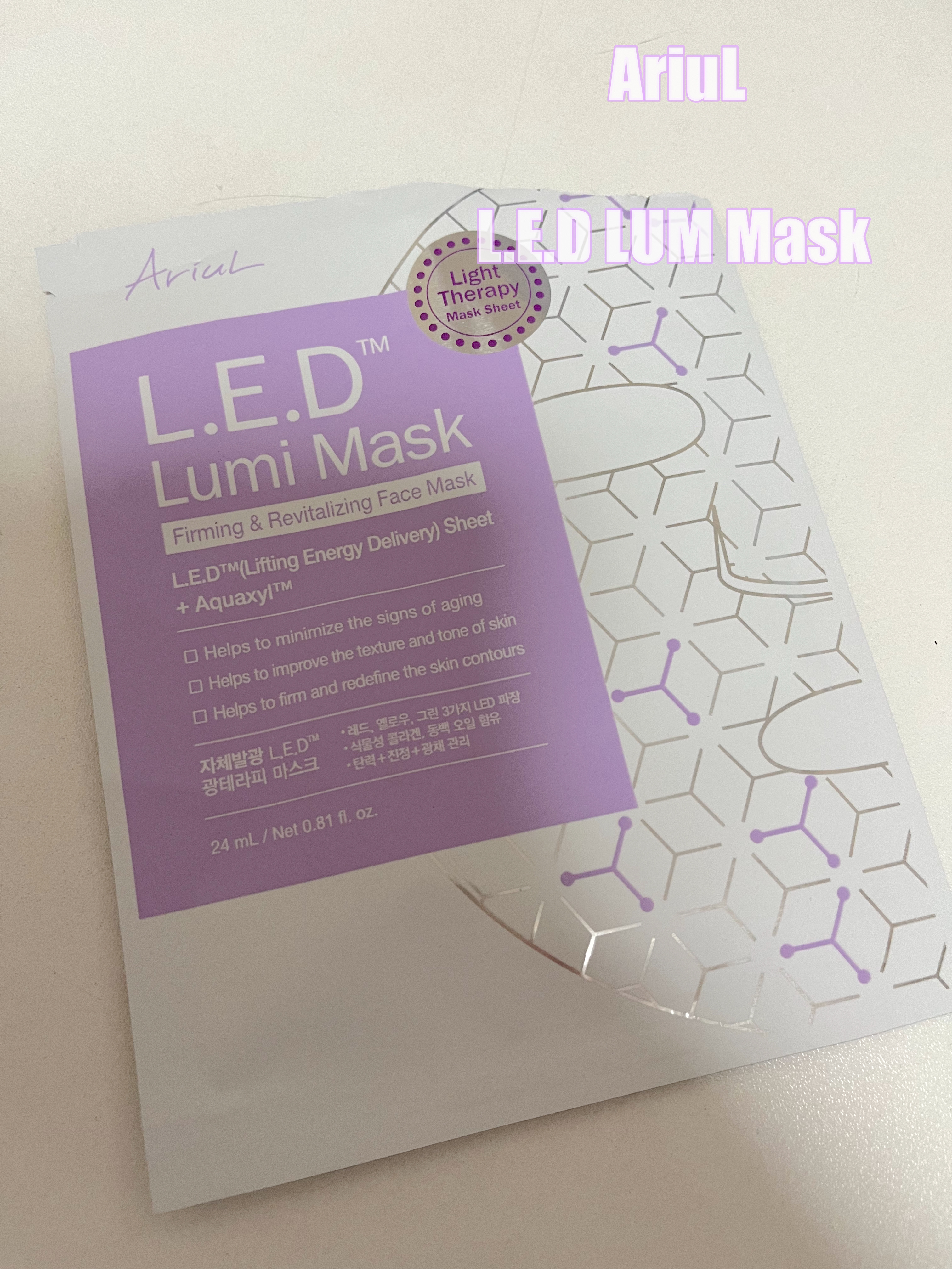 アリウルLEDルミマスク/Ariul/シートマスク・パックを使ったクチコミ（1枚目）