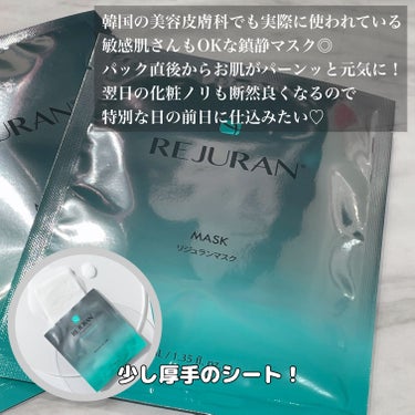 モイスチャーフェイスマスク/REJURAN/シートマスク・パックを使ったクチコミ（2枚目）