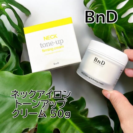 BnD ネックアイロン トーンアップ クリーム/BnD/ネック・デコルテケアを使ったクチコミ(1枚目)