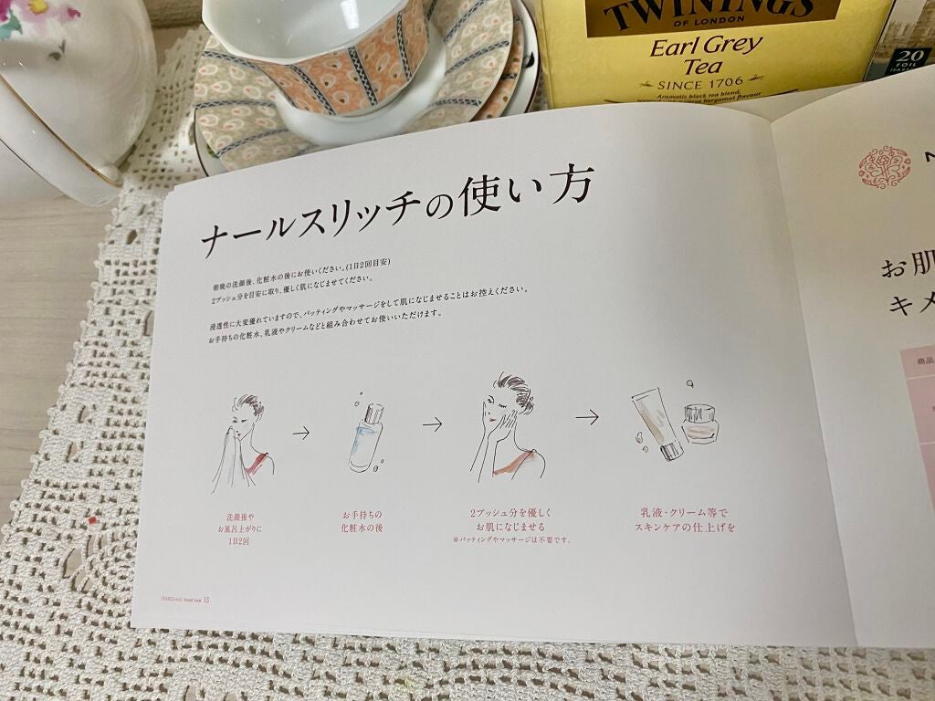 ナールスリッチ/ナールスリッチ/美容液を使ったクチコミ(8枚目)