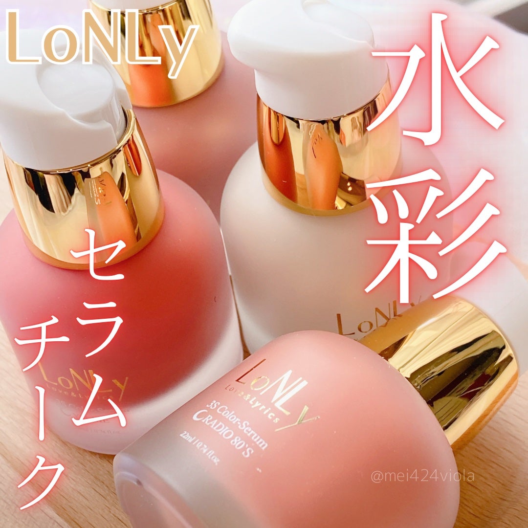 3S カラーセラム/LoNLy /リキッドチークを使ったクチコミ(1枚目)