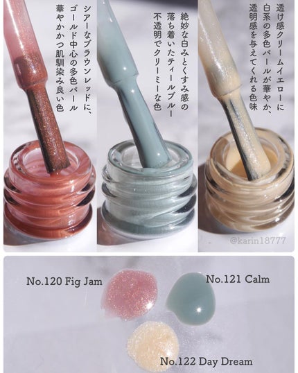 ジーニッシュ 122.デイドリーム/ジーニッシュマニキュア/マニキュアの画像