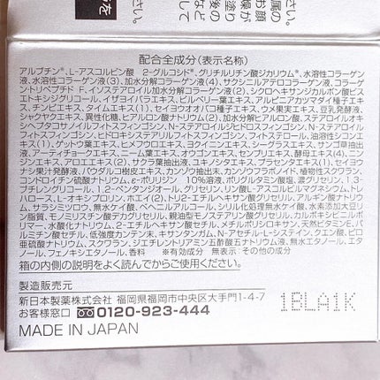ぴょんとも on LIPS 「寒くなったり、暖かくなったり、この冬は肌に負担が大きく感じるの..」(8枚目)
