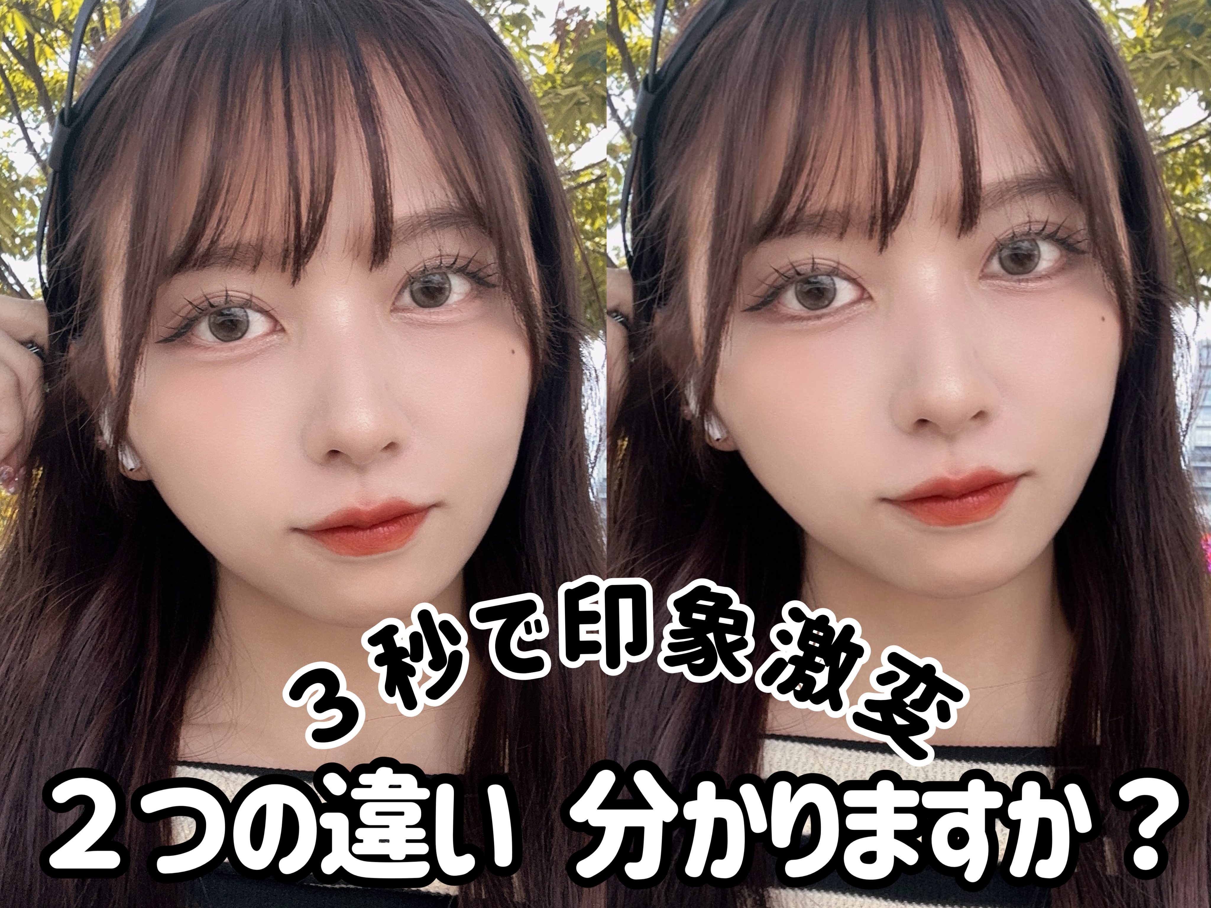 クリーミータッチライナー/キャンメイク/ジェルアイライナーを使ったクチコミ（1枚目）