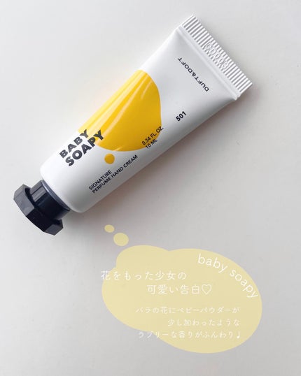 シグネチャーパフュームハンドクリームミニチュアギフトセット/DUFT&DOFT/ハンドクリームを使ったクチコミ(3枚目)