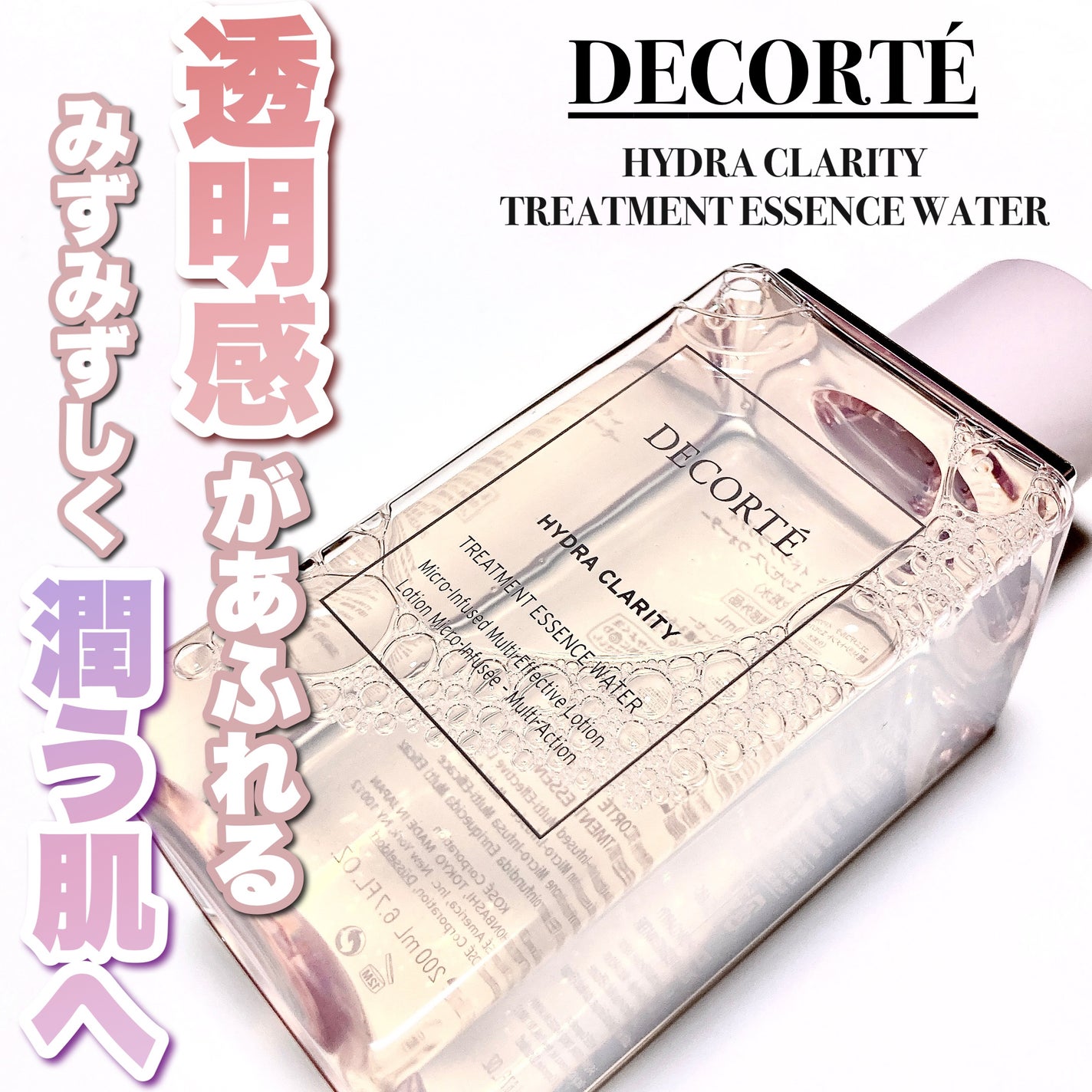 ã€ãã©ã¯ã©ãªãã£ãè¬çš ããªãŒãã¡ã³ã ãšãã»ã³ã¹ ãŠã©ãŒã¿ãŒ/DECORTÃ/åç²§æ°Žã䜿ã£ãã¯ãã³ãïŒ1æç®ïŒ