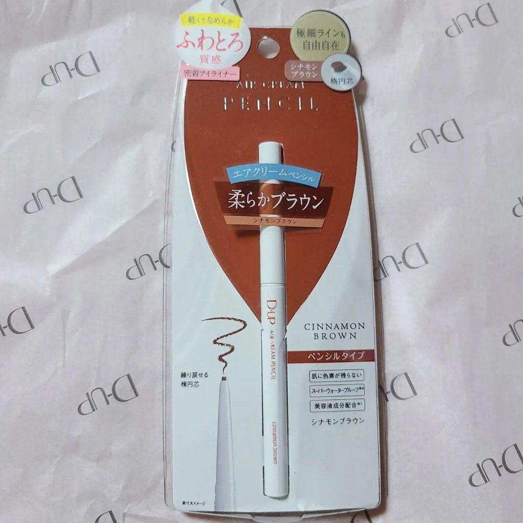 エアクリームペンシル /D-UP/ペンシルアイライナーを使ったクチコミ(2枚目)