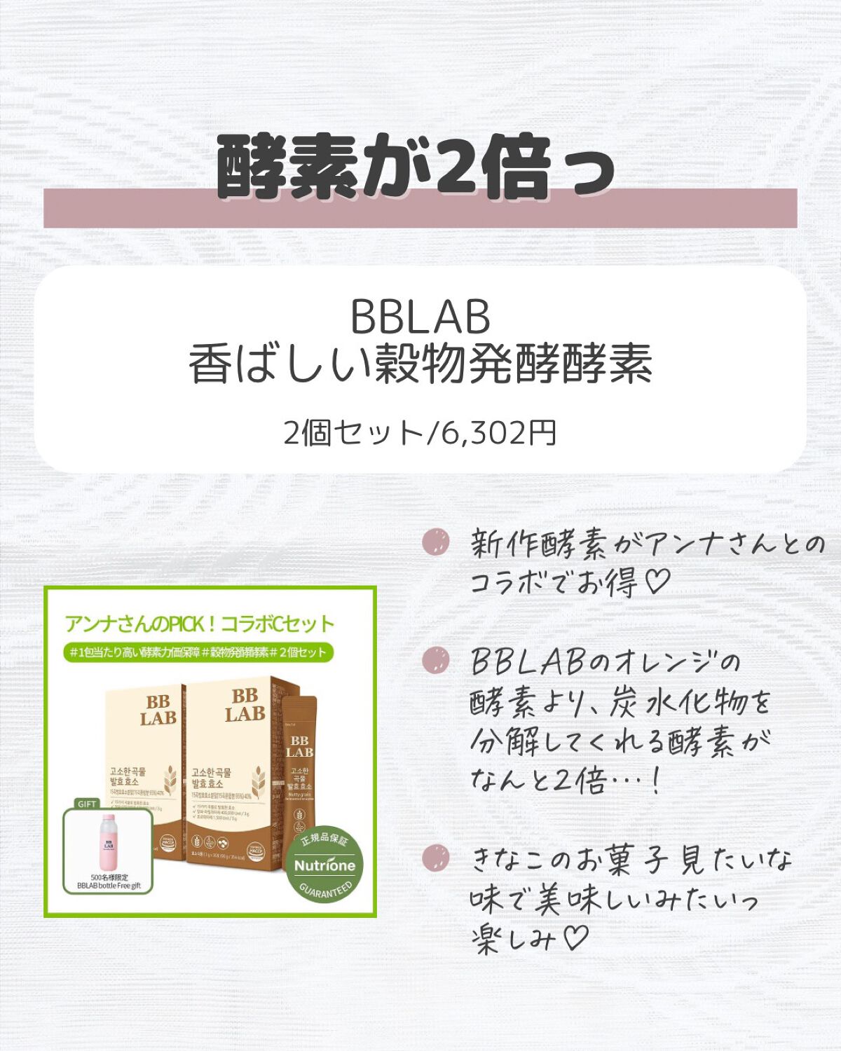 CICA ノーセバム マイルドパウダー/VT/ルースパウダーを使ったクチコミ(4枚目)