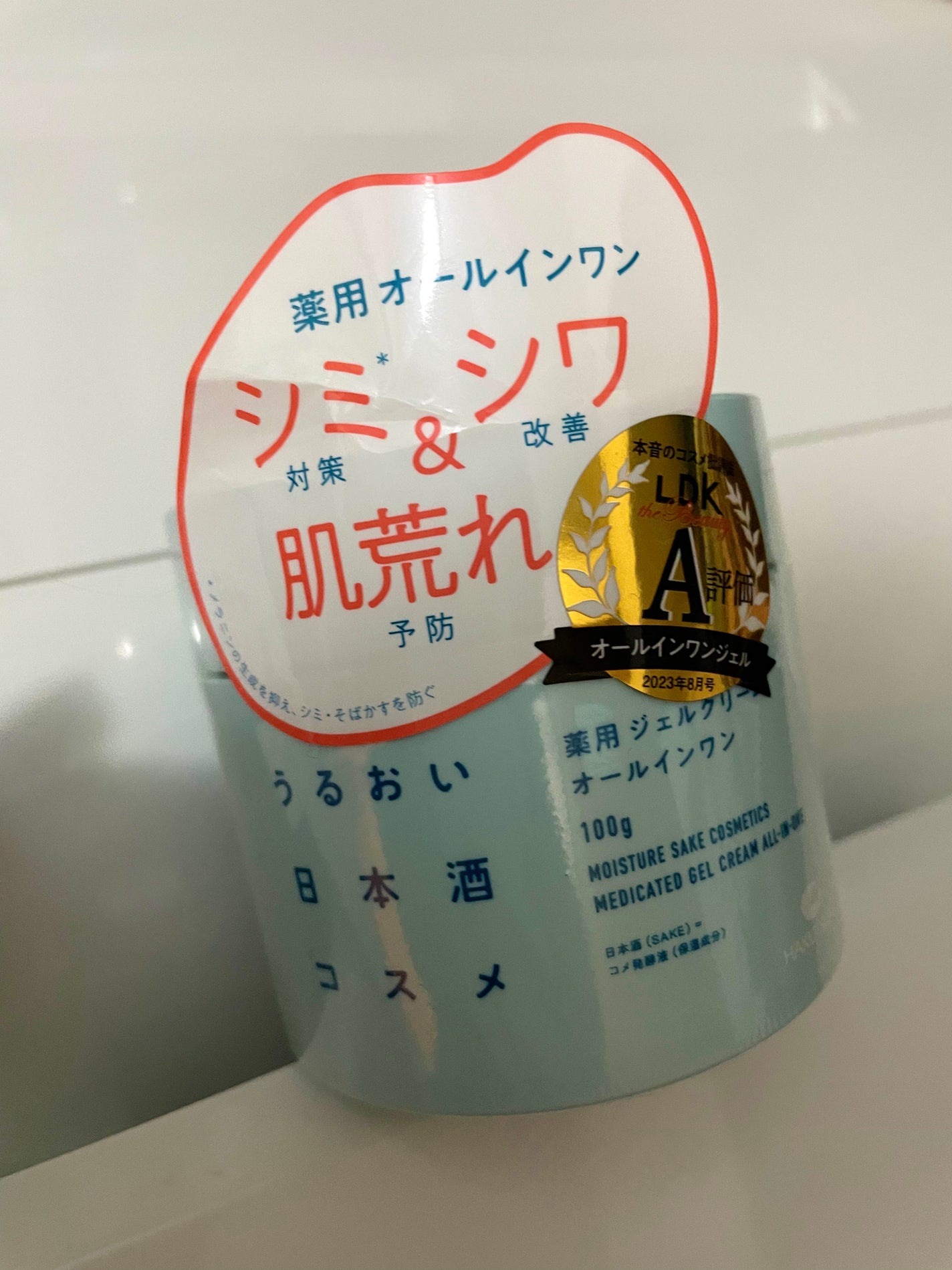 薬用ジェルクリーム/うるおい日本酒コスメ/オールインワン化粧品を使ったクチコミ(1枚目)
