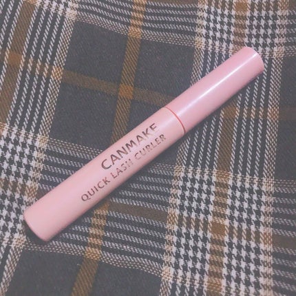 クイックラッシュカーラー/キャンメイク/マスカラ下地を使ったクチコミ(2枚目)