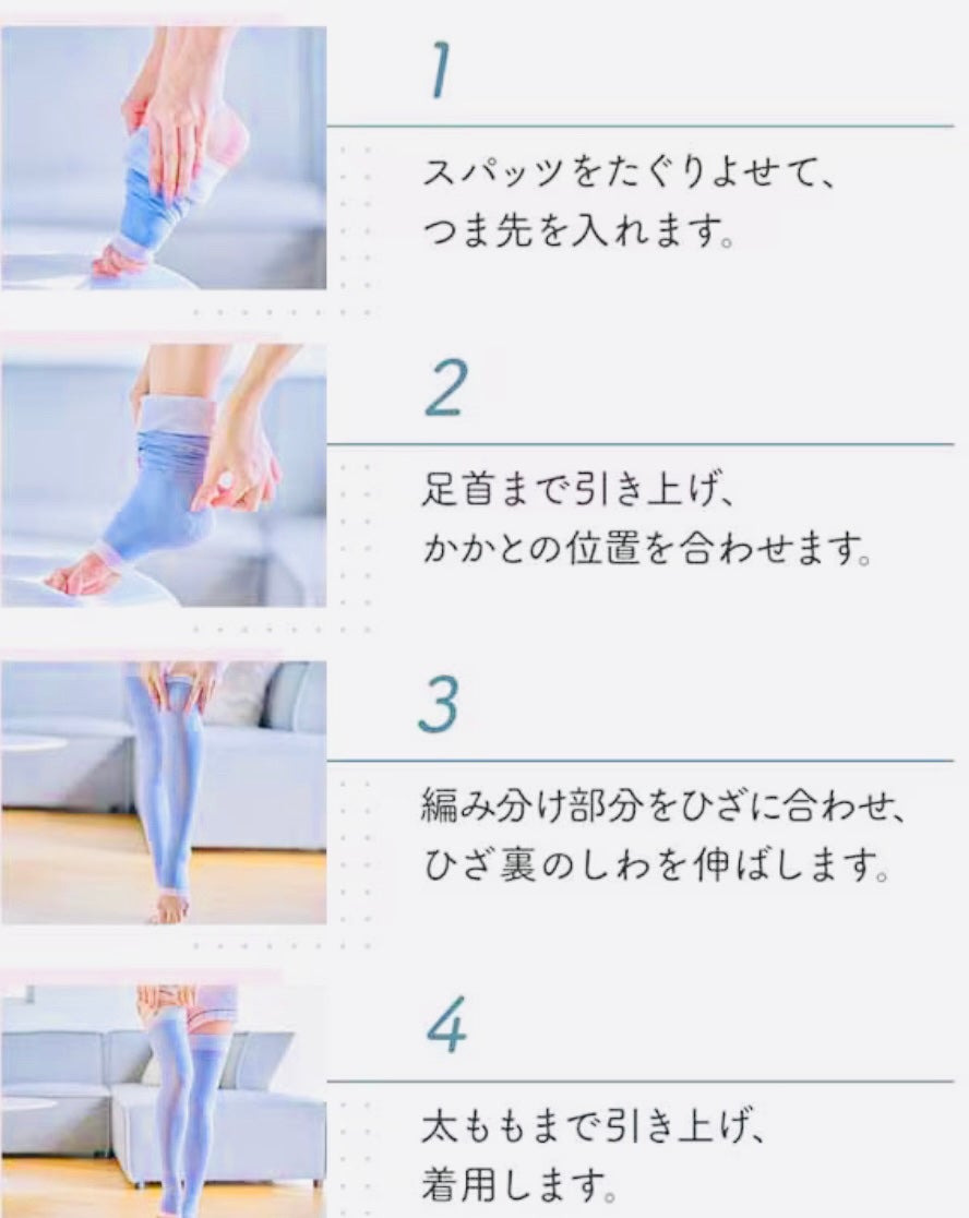 寝ながらメディキュット ロング/メディキュット/着圧ソックス・レギンスを使ったクチコミ(4枚目)