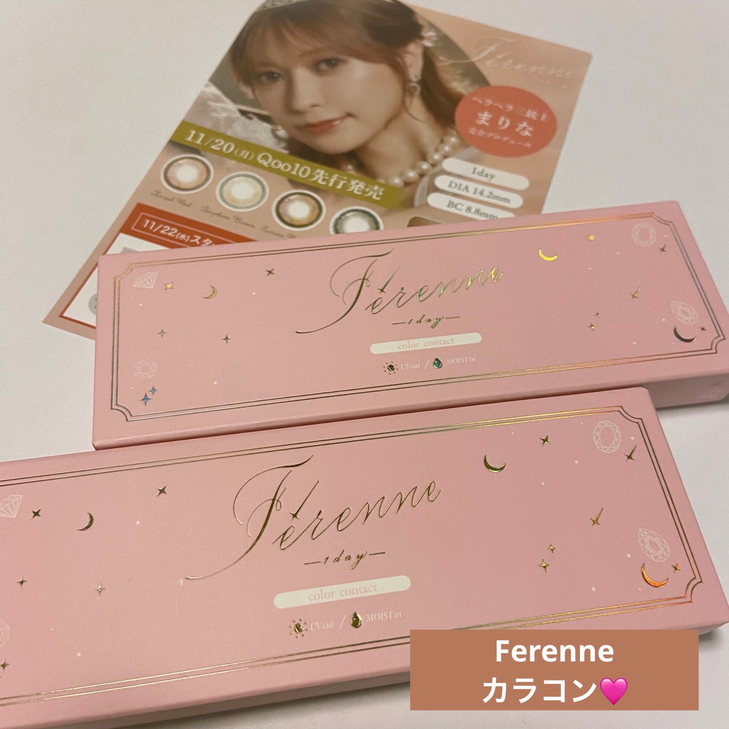 Ferenne 1day/Ferenne/ワンデー(1DAY)カラコンを使ったクチコミ(1枚目)