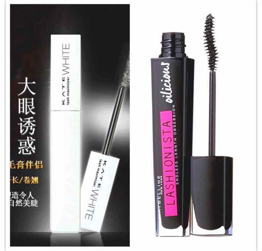 ラッシュマキシマイザーN/KATE/マスカラ下地を使ったクチコミ（1枚目）