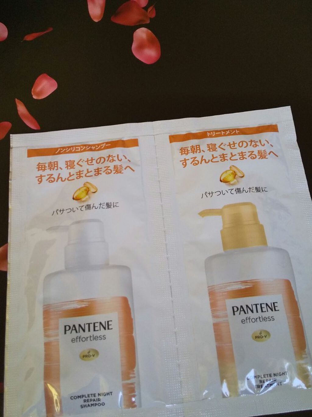 パンテーン エフォートレス コンプリートナイト リペアー シャンプー/トリートメント/パンテーン/市販シャンプーを使ったクチコミ(1枚目)