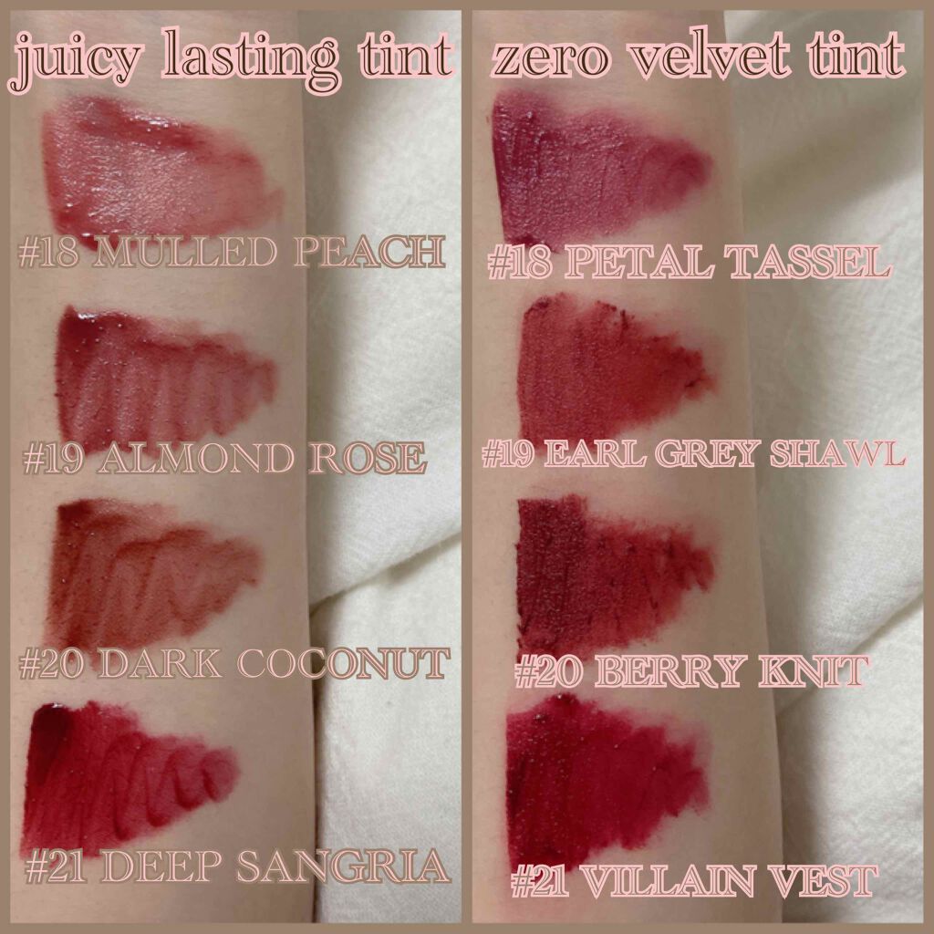 ジューシーラスティングティント/rom&nd/リップティントを使ったクチコミ（2枚目）