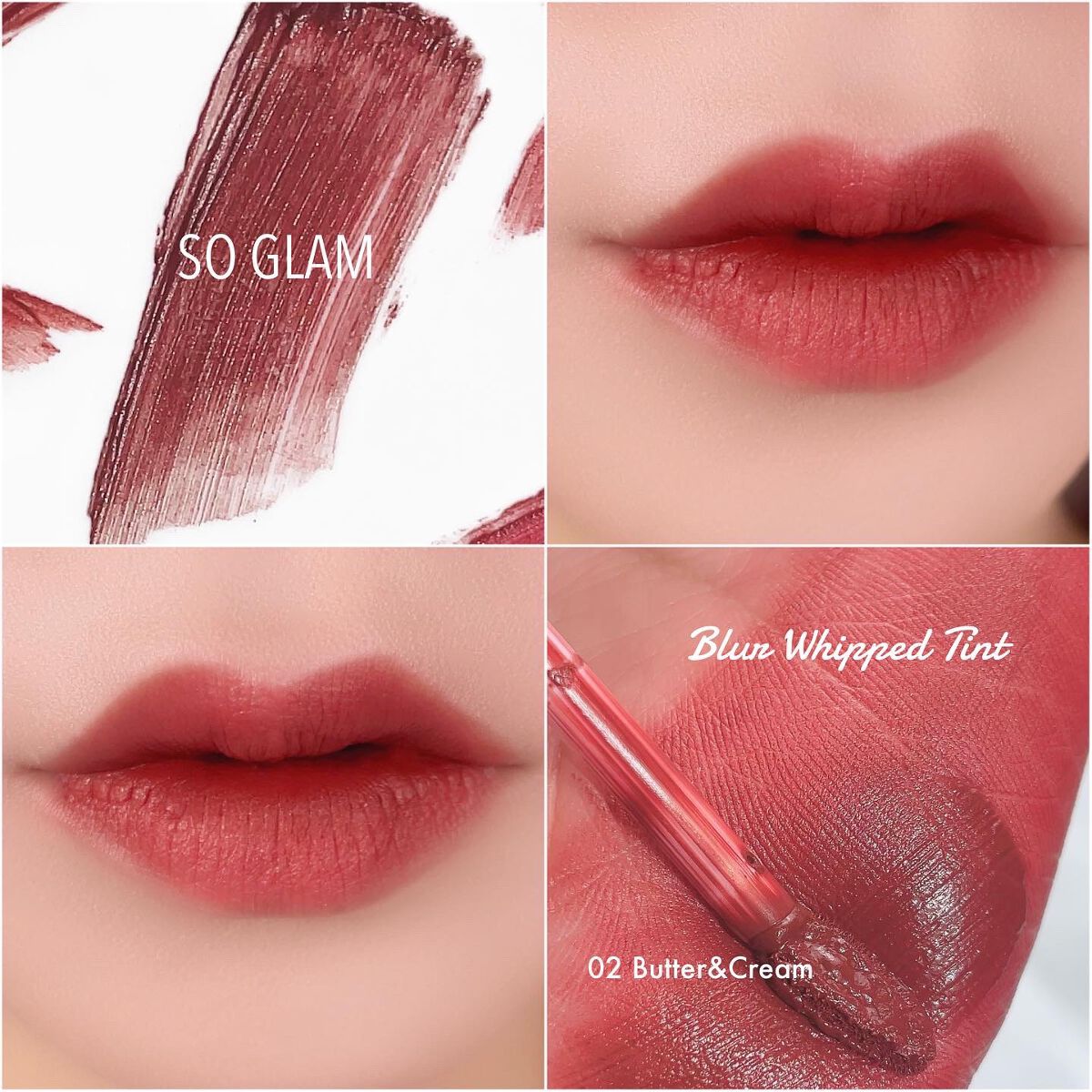 ブラーホイップド リップティント /SO GLAM/リップティントを使ったクチコミ(4枚目)