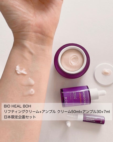プロバイオダーム リフティング クリーム/BIOHEAL BOH/フェイスクリームを使ったクチコミ(1枚目)