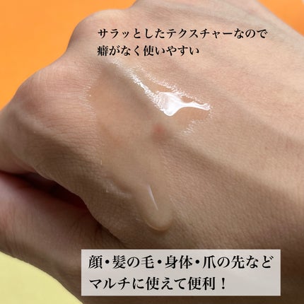 バイオイル/バイオイル/フェイスオイルを使ったクチコミ(3枚目)