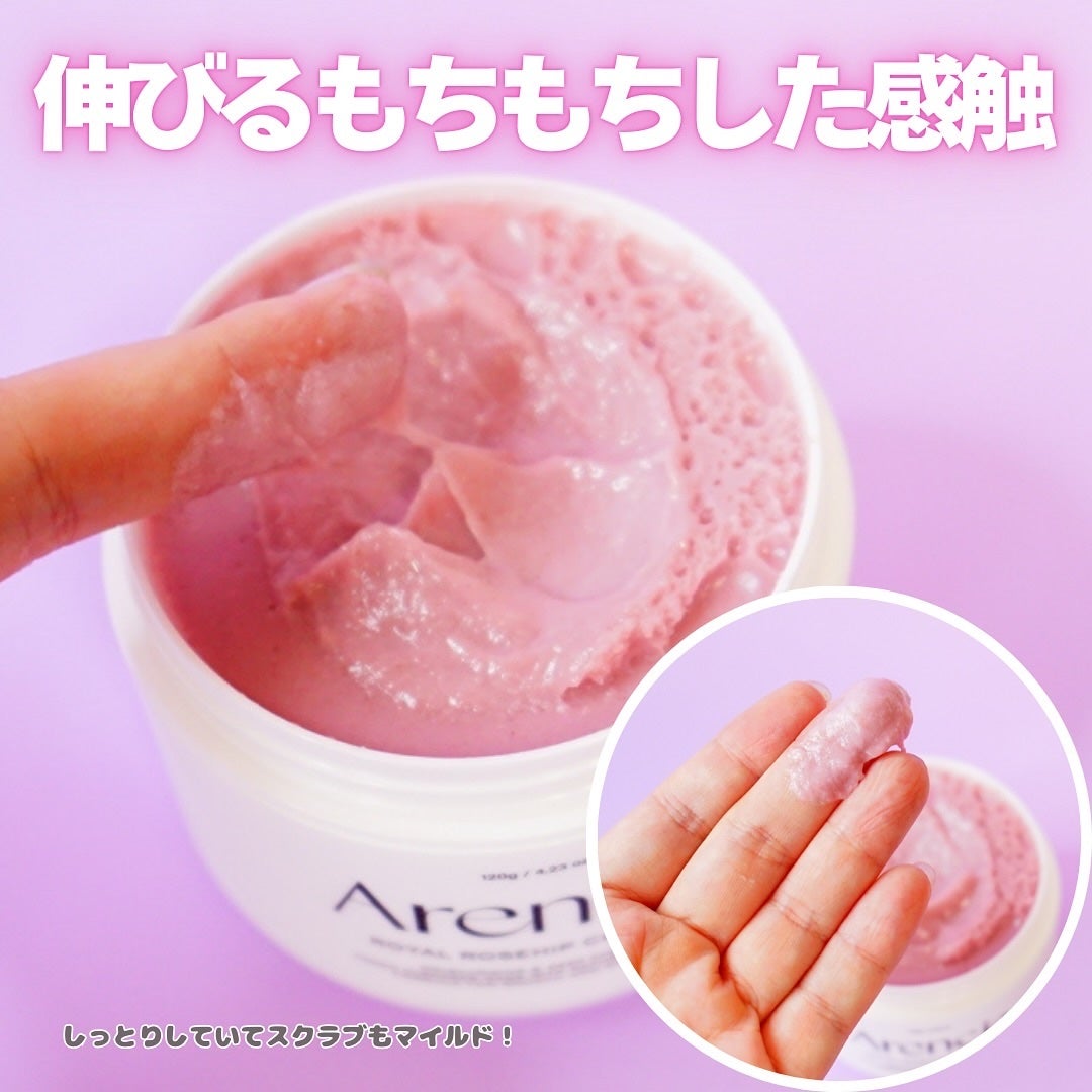 アレンシアフレッシュもちソープ「ロイヤルローズヒップ」/アレンシア/その他洗顔料を使ったクチコミ(3枚目)