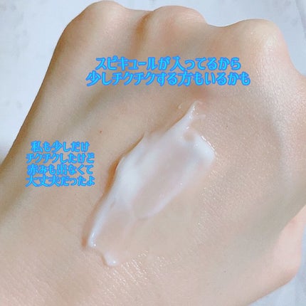ハリシカシカスピキュールクリーム/ruban/フェイスクリームを使ったクチコミ(2枚目)