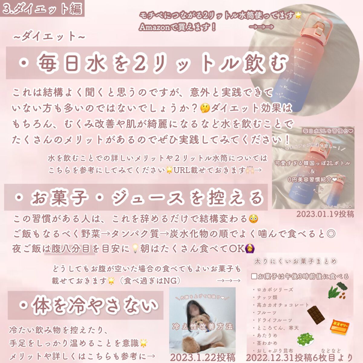 明色美顔水 薬用化粧水/美顔/化粧水を使ったクチコミ(7枚目)