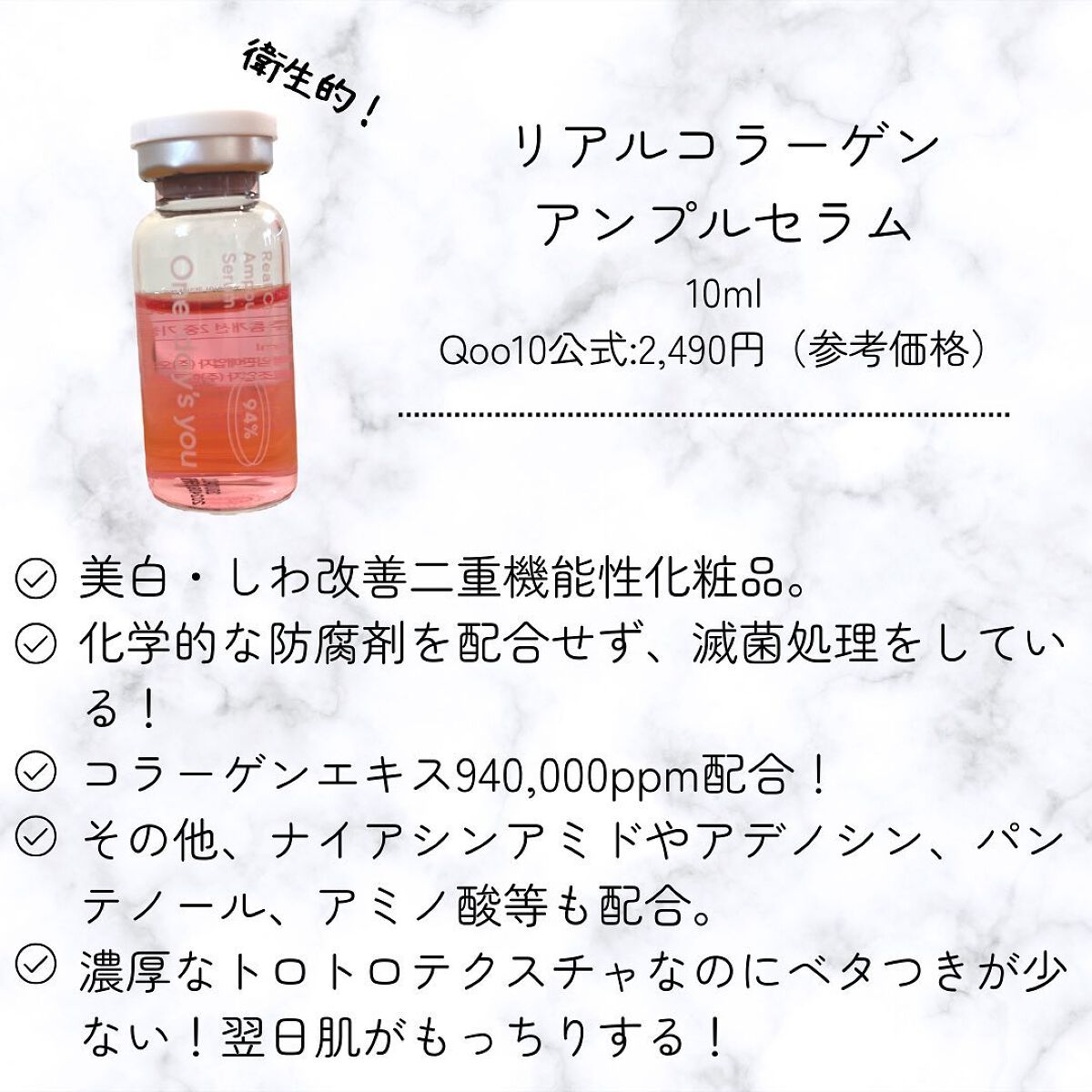 リアルコラーゲンアンプルセラム/One-day's you/美容液を使ったクチコミ（3枚目）