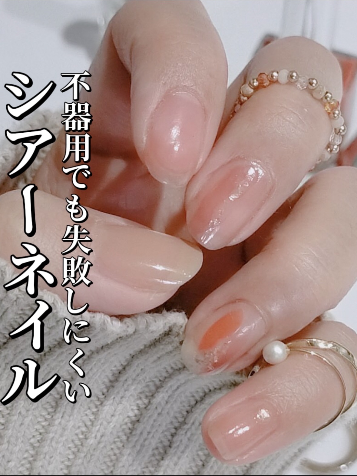 シャインオンミーネイルカラー SE04. FORGET ME NOT/Dear.A/マニキュアを使ったクチコミ（1枚目）