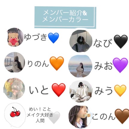 Yuzuki/ãã¥ãð«§ð¥ð¡ on LIPS ããŸããããèªå·±ç޹ä»ïŒâŒâ¢â¢âââ¢â¢âŒâ¢â¢âââ¢â¢âŒâ¢â¢âââ¢â¢..ãïŒ2æç®ïŒ