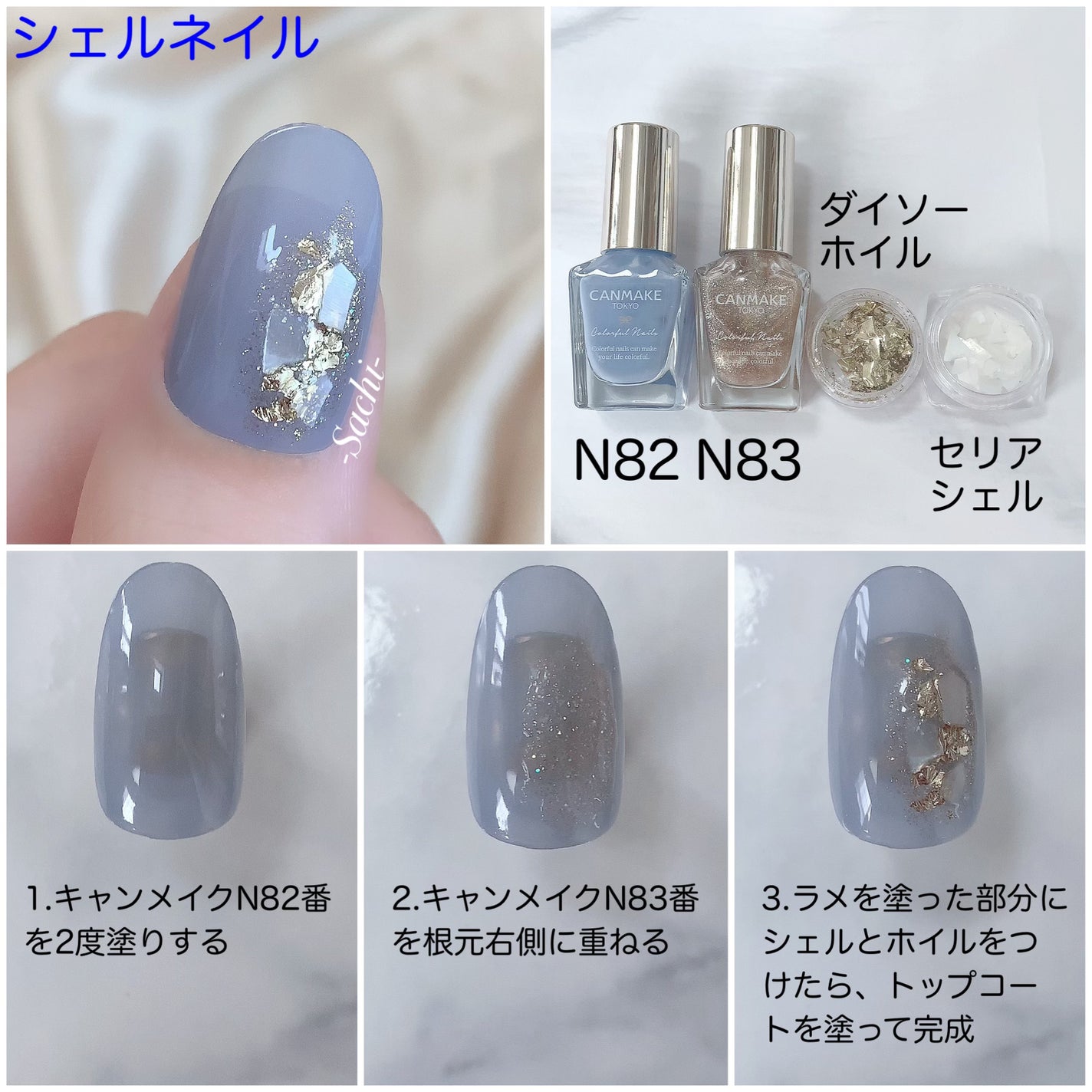 カラフルネイルズ/キャンメイク/マニキュアを使ったクチコミ(4枚目)