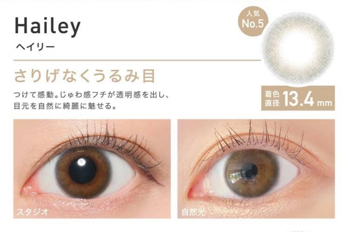 ReVIA 1day/ReVIA/ワンデー(1DAY)カラコンを使ったクチコミ(2枚目)