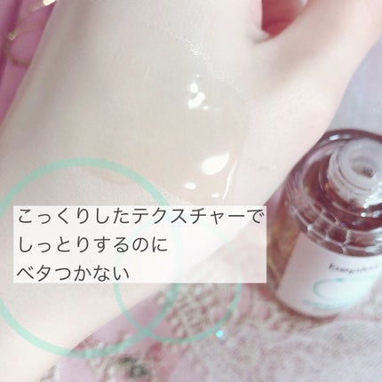シカテロル美容液/beplain/美容液を使ったクチコミ(4枚目)