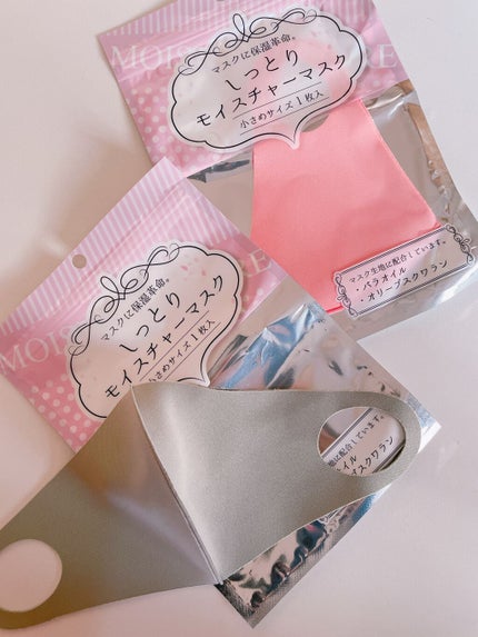 しっとりモイスチャーマスク/DAISO/マスクを使ったクチコミ(1枚目)