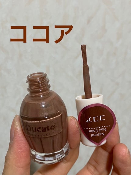 ナチュラルネイルカラーN/デュカート/マニキュアを使ったクチコミ(1枚目)