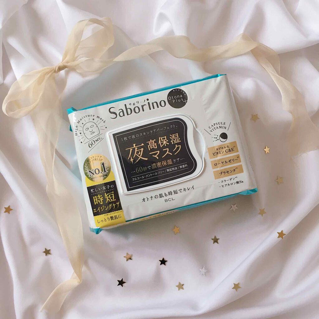 オトナプラス 夜用チャージフルマスク/サボリーノ/シートマスク・パックを使ったクチコミ（1枚目）